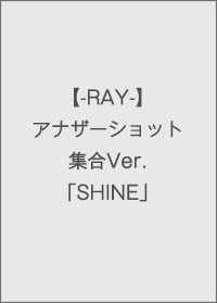 【Love My Idoll】アナザーショット集合Ver.「ST☆RISH」