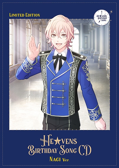 うたの☆プリンスさまっ♪ HE★VENS BIRTHDAY SONG CD 初回限定盤 ナギVer.