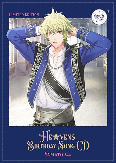 うたの☆プリンスさまっ♪ HE★VENS BIRTHDAY SONG CD 初回限定盤 大和Ver.