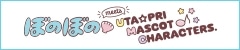 ぼのぼの meets UTA☆PRI MASCOT CHARACTERS.