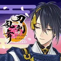 刀剣乱舞ONLINE　公式サイト