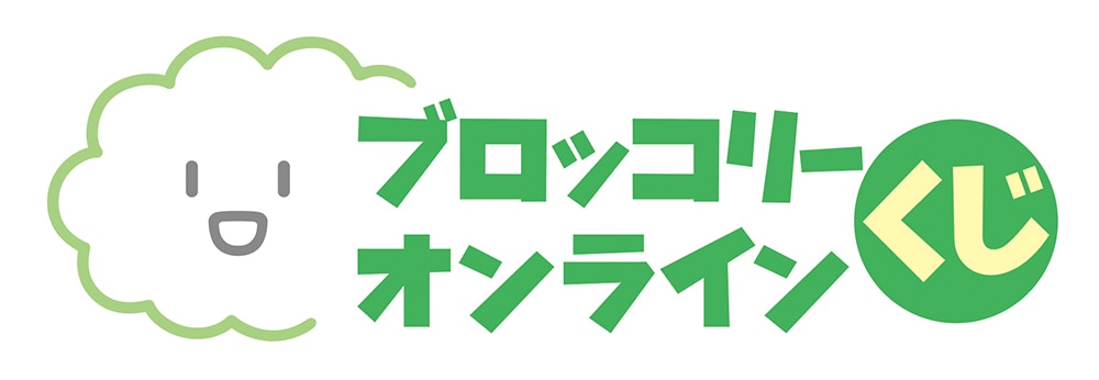 コレナンデ商会×ブロッコリーオンラインくじ