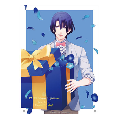 アクリルプレート 聖川真斗