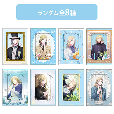 カスタマイズビジュアルカードコレクション カミュ 全種類一覧