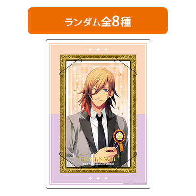 カスタマイズビジュアルカードコレクション 神宮寺レン