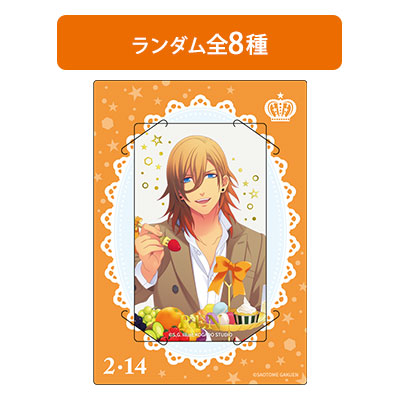 カスタマイズビジュアルカードコレクション 神宮寺レン