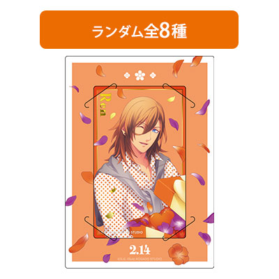 カスタマイズビジュアルカードコレクション 神宮寺レン