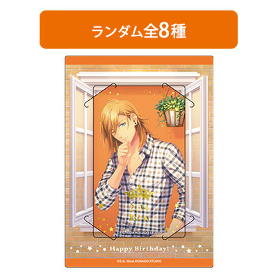 カスタマイズビジュアルカードコレクション 神宮寺レン