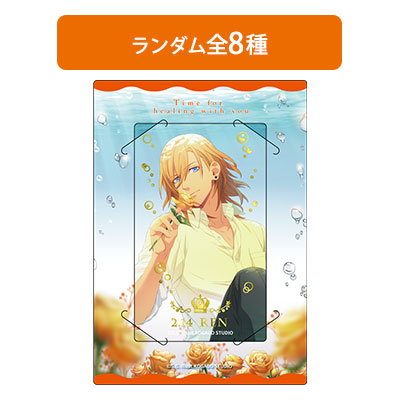 カスタマイズビジュアルカードコレクション 神宮寺レン