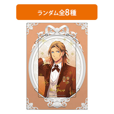 カスタマイズビジュアルカードコレクション 神宮寺レン