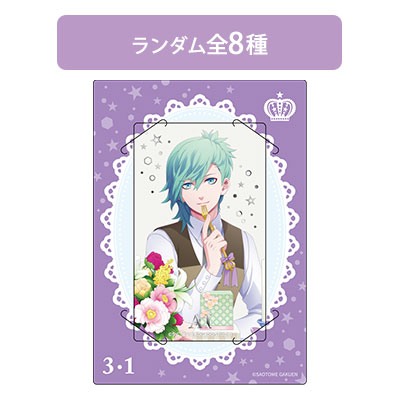 Birthday Series 2025 Ver.「美風 藍」: ：【公式】ブロッコリーグッズ