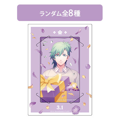 カスタマイズビジュアルカードコレクション 美風 藍