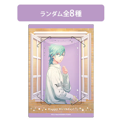 カスタマイズビジュアルカードコレクション 美風 藍