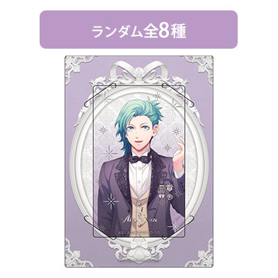 カスタマイズビジュアルカードコレクション 美風 藍