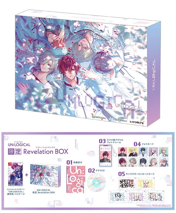 UN:LOGICAL 限定 Revelation BOX