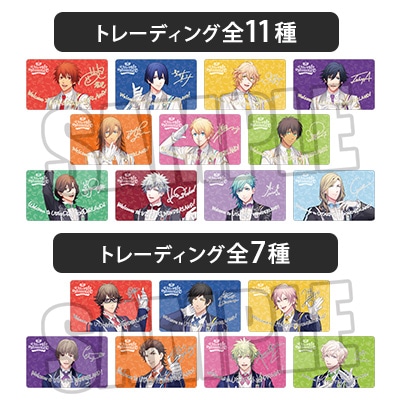 トレーディングプレミアムパスポートカード「SHINING」/「RAGING」