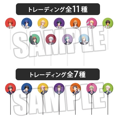 トレーディングスティックバルーン「SHINING」/「RAGING」