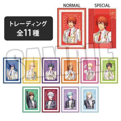 カスタマイズ ビジュアルカードコレクション 「SHINING」