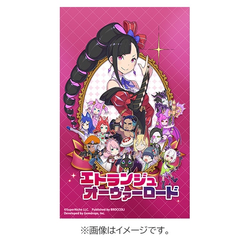 「エトランジュ オーヴァーロード」通常版（パッケージ版）