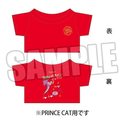 ぬいぐるみ用アイドルTシャツ（18種）