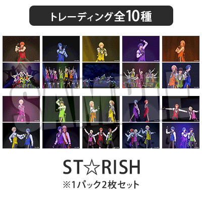 【セット販売】 トレーディングブロマイド 「ST☆RISH」「QUARTET NIGHT」「HE★VENS」