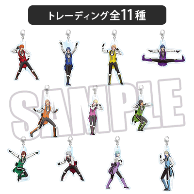 【セット販売】 トレーディン ミニアクリルチャーム 「SHINING」/「RAGING」