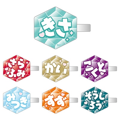 おなまえアクリルヘアクリップ（7種）