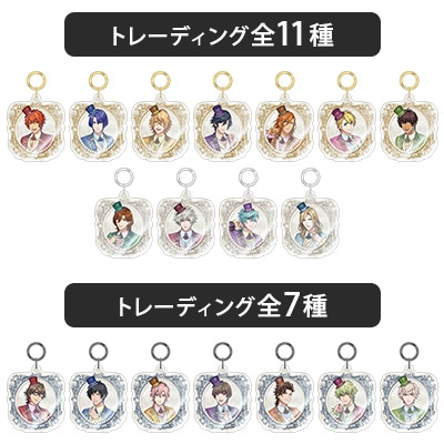 【セット販売】トレーディングアクリルキーホルダー Crown Creamy Land ～Dessert Plate～ Ver.「SHINING」／「RAGING」