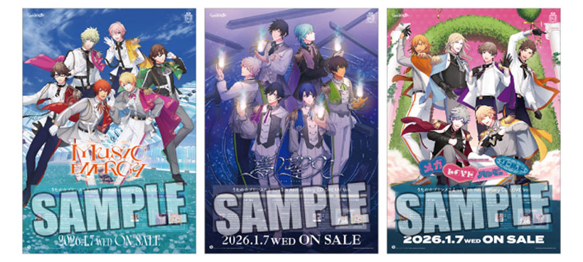 B2ポスター賞(3種)