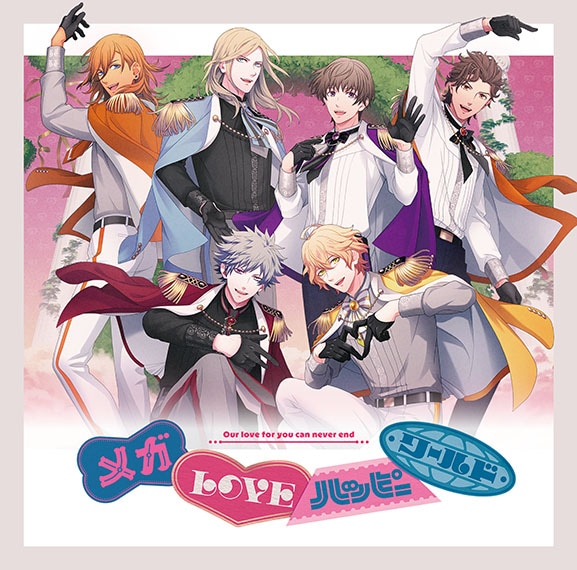 うたの☆プリンスさまっ♪15th Anniversary CD LOVE Ver. 通常盤