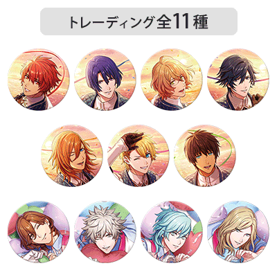 【Box販売】トレーディング缶バッジ Thanks for you! エクストラVer.「SHININ」／「RAGING」