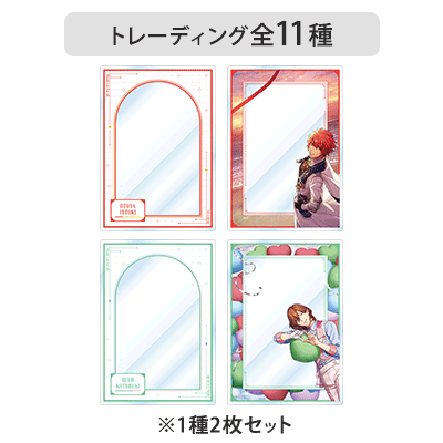 【Box販売】トレーディングB7サイズ硬質カードケースセット Thanks for you! Ver.「SHININ」／「RAGING」