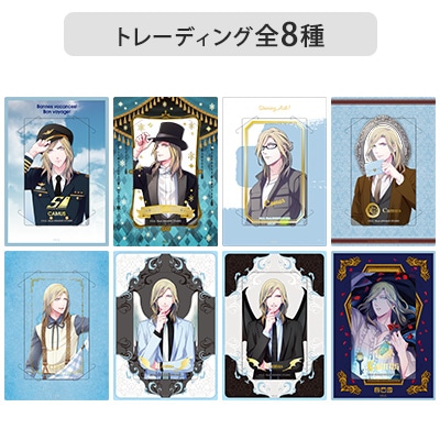 【Box販売】カスタマイズビジュアルカードコレクション History Ver.「カミュ」