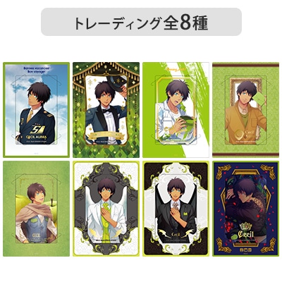 【Box販売】カスタマイズビジュアルカードコレクション History Ver.「愛島セシル」