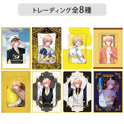 【Box販売】カスタマイズビジュアルカードコレクション History Ver.「四ノ宮那月」