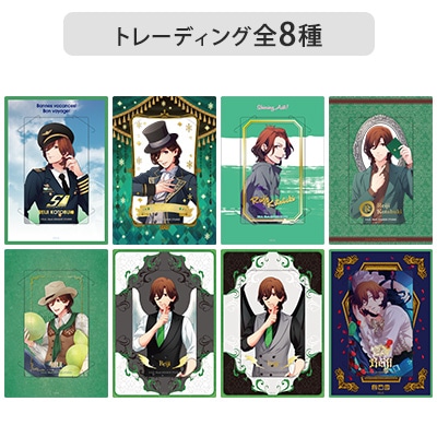 【Box販売】カスタマイズビジュアルカードコレクション History Ver.「寿 嶺二」