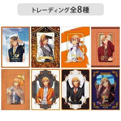 【Box販売】カスタマイズビジュアルカードコレクション History Ver.「神宮寺レン」