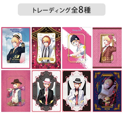 【Box販売】カスタマイズビジュアルカードコレクション History Ver.「来栖 翔」