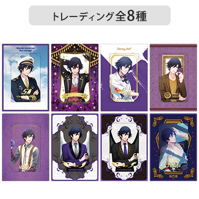 【Box販売】カスタマイズビジュアルカードコレクション History Ver.「一ノ瀬トキヤ」