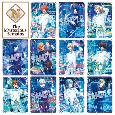 The Mysterious remains