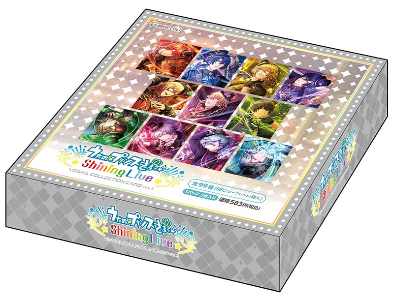 うたの☆プリンスさまっ♪ Shining Live ビジュアルコレクションカード