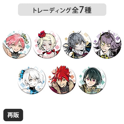 【Box販売】トレーディング缶バッジ Part.1