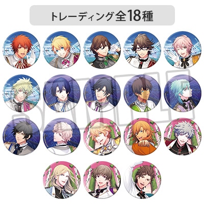 【セット販売】トレーディング缶バッジ