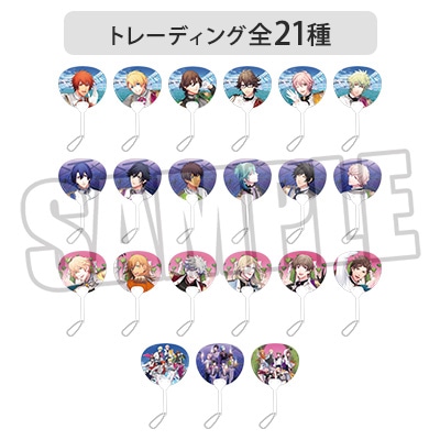 【Box販売】トレーディングミニクリアうちわ