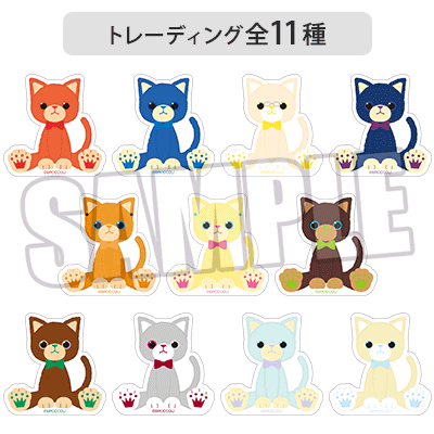 【セット販売】トレーディング刺繍ワッペンシール「森のそばのおうち」「丘のうえのおうち」