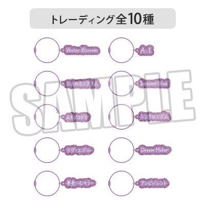 【Box販売】ソロベストアルバム 美風 藍「アンビバレント」