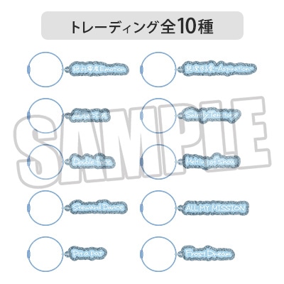 【Box販売】ソロベストアルバム カミュ「Frost Dream」