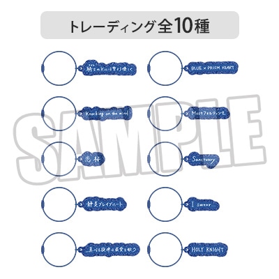 【Box販売】ソロベストアルバム 聖川真斗「HOLY KNIGHT」