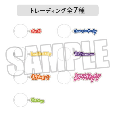 【Box販売】HE★VENS 2ndミニアルバム 「One Day」