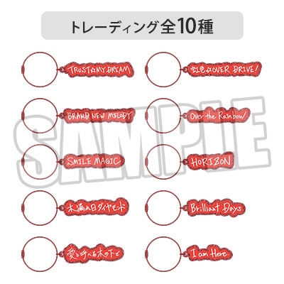 【Box販売】ソロベストアルバム 一十木音也 「I am Here.」